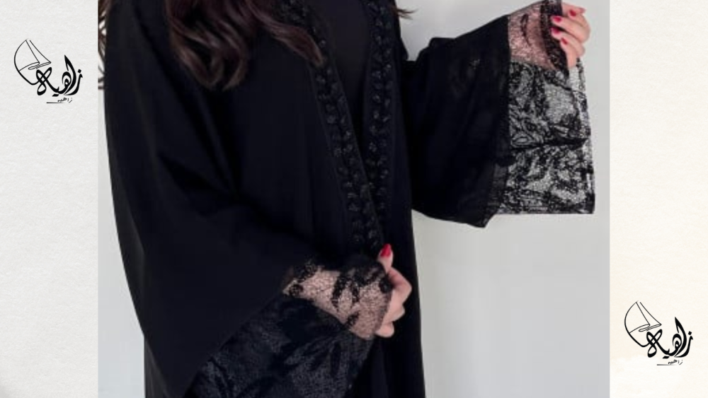 العبايات النسائية الرسمية 2024