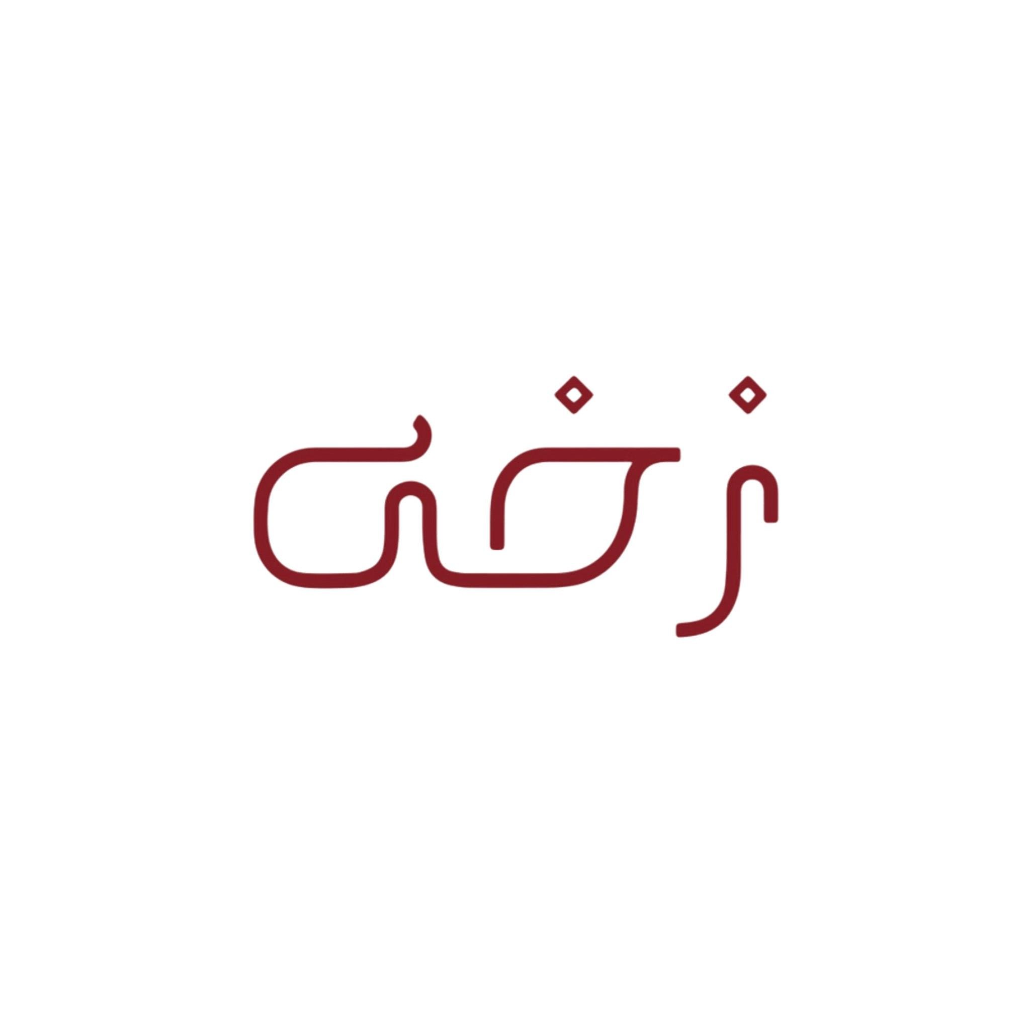 store avatar