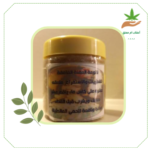 نقوعة القولون والغازات للكبار فقط ينقع نصف ساعة وي...