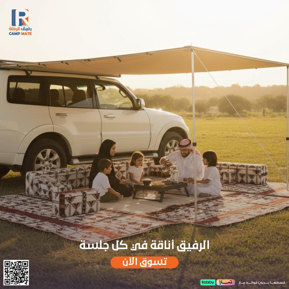 مظلة الرفيق الجانبية – ظلّك الموثوق في مغامرات الشتاء