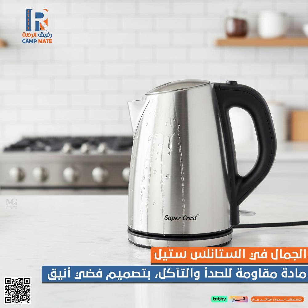 غلاية كهربائية بسعة 2.5 لتر