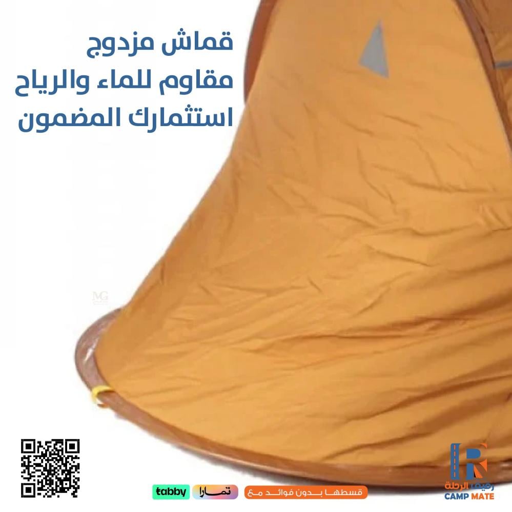 خيمة سليب كولد من رفيق الرحلة