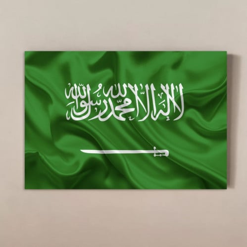 لوحات فنية جدارية العلم السعودي