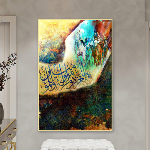 لوحة قماشية بتصميم اسلامي