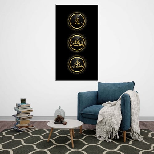 لوحة جدارية اسلامية بطابع عربي