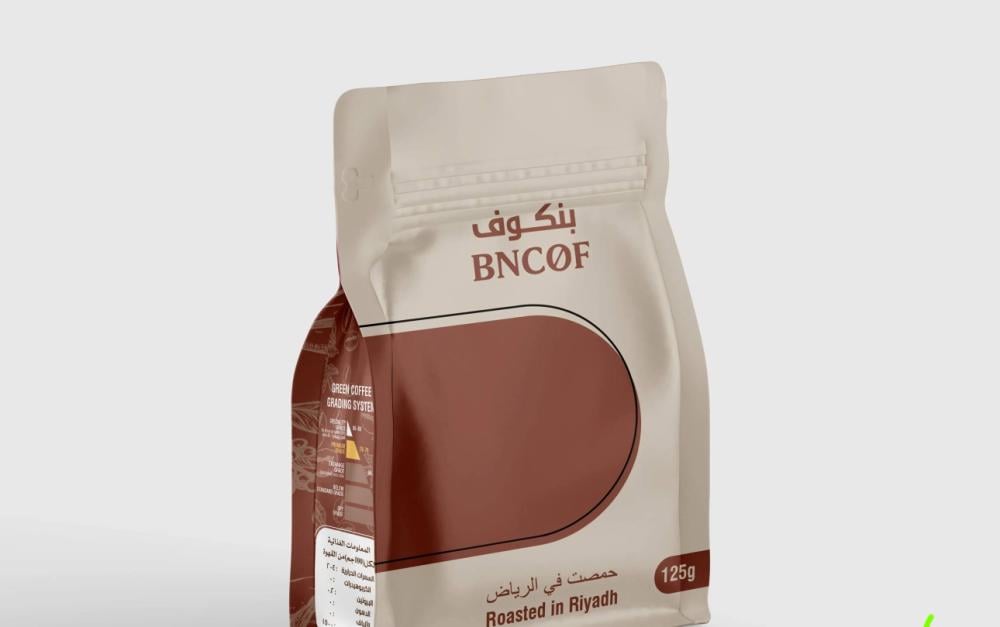 كيفية اختيار افضل بوكس قهوة ؟
