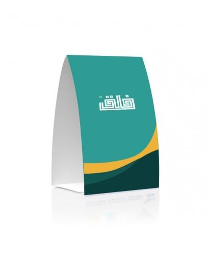 ستاند A5 طولي