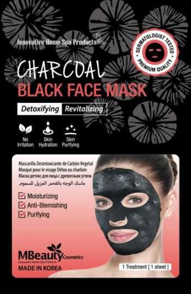 ام بيوتى ماسك الوجه بالفحم المزيل للسموم