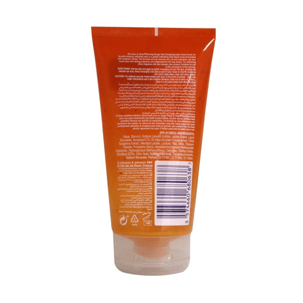 كلين&كلير غسول وجه مورننق انيرجي 150 مل مقشر يومي يمد البشرة بالانتعاش والحيوية