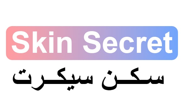 Skin Secret | سكن سيكرت