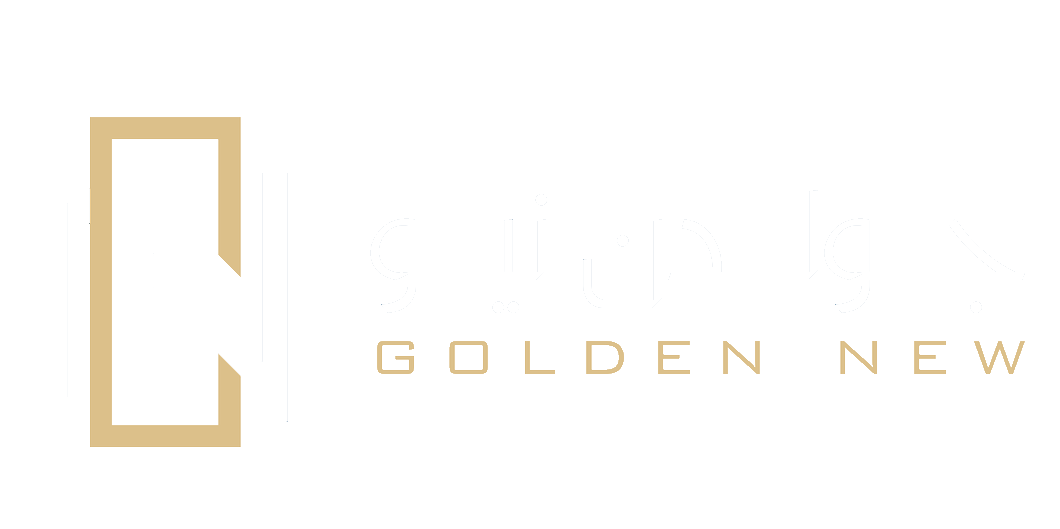 نيو جولدن | New Golden