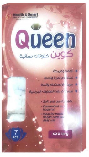 كوين كلوت كلوت دوره 7 عبوه XXXL