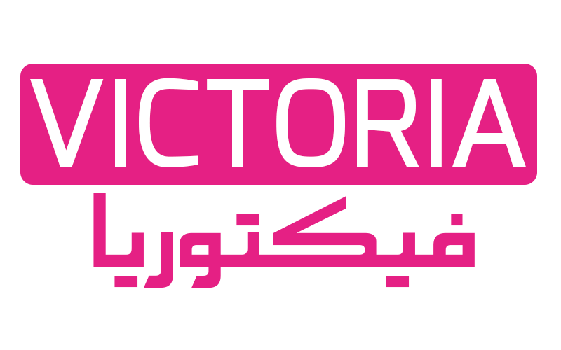 Victioria - فيكتوريا