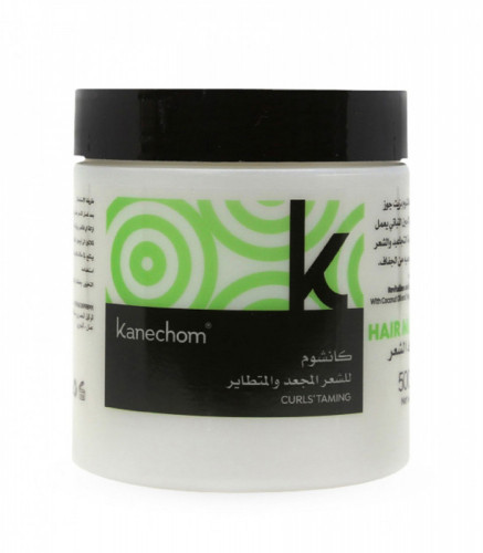كانشوم ماسك جوز الهند والكولاجين 500 ML