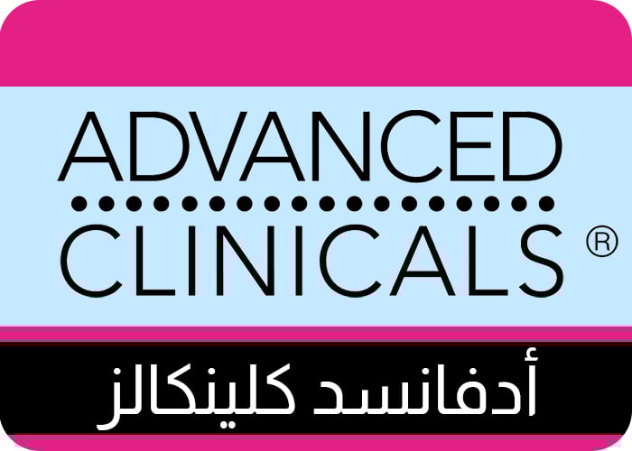 Advanced Clinicals - أدفانسد كلينيكالز Advanced Clinicals - أدفانسد كلينيكالز