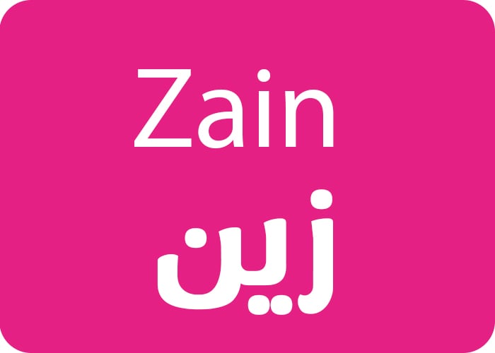Zain - زين