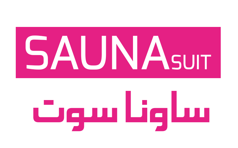 Sauna Suit - ساونا سوت