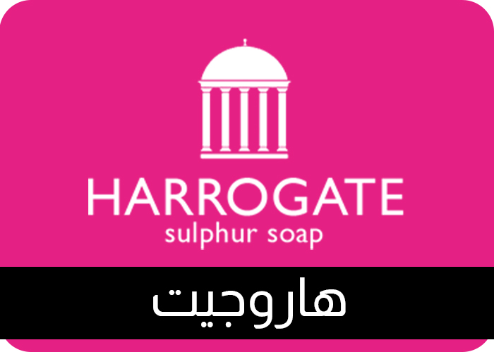 HARROGATE - هاروجيت