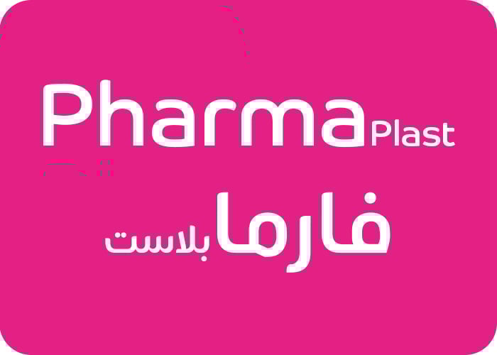 Pharma Plast - فارما بلاست