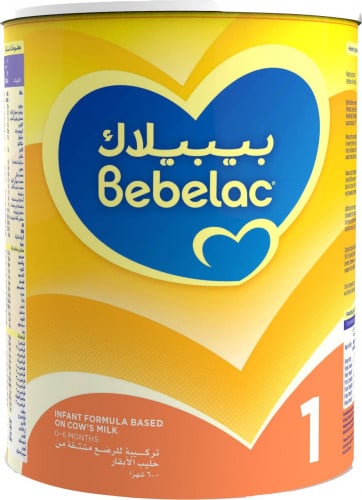 بيبيلاك حليب أطفال رقم (1) 800 جم