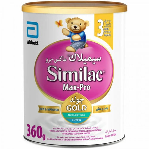 سيميلاك سينسيتف (3) 360 جم