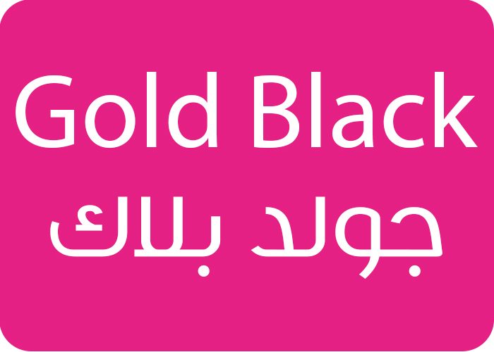 Gold Black - جولد بلاك