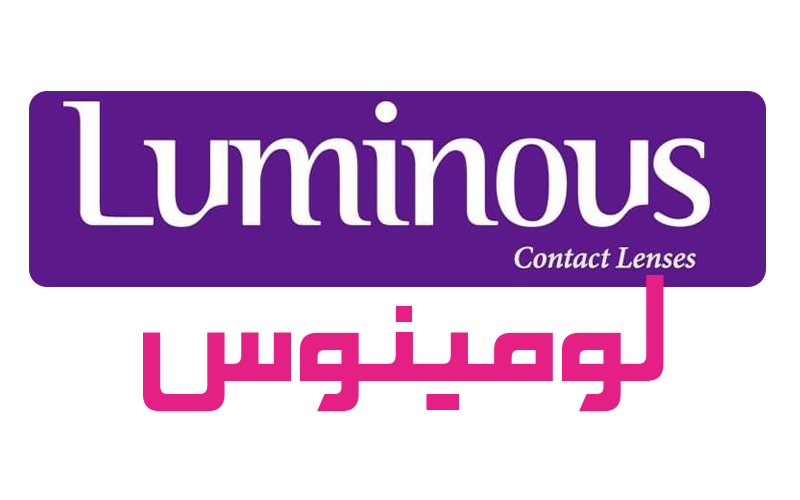 Luminous - لومينوس