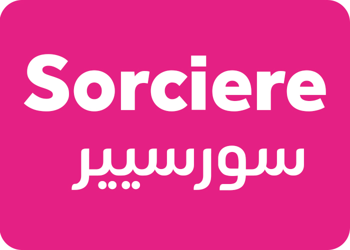 Sorciere - سورسيري