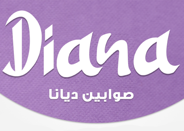 Diana - ديانا
