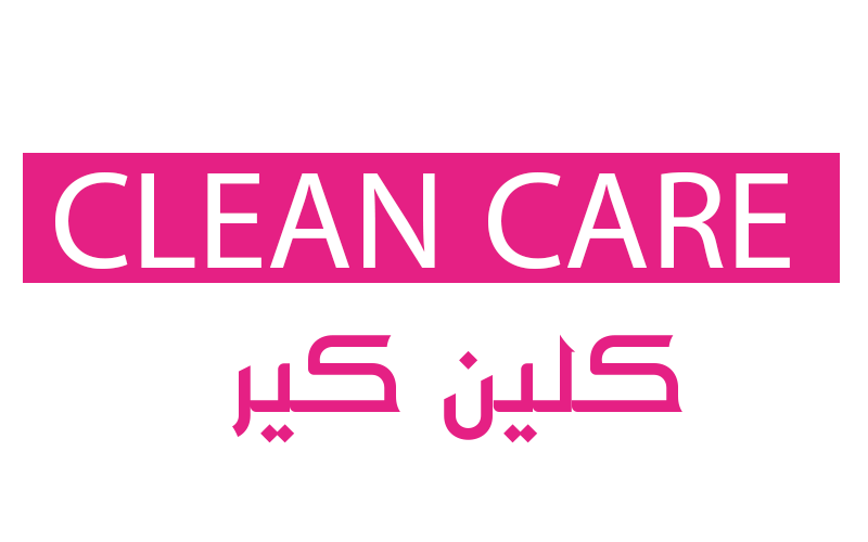Clean Care - كلين كير