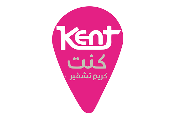 Kent - كنت
