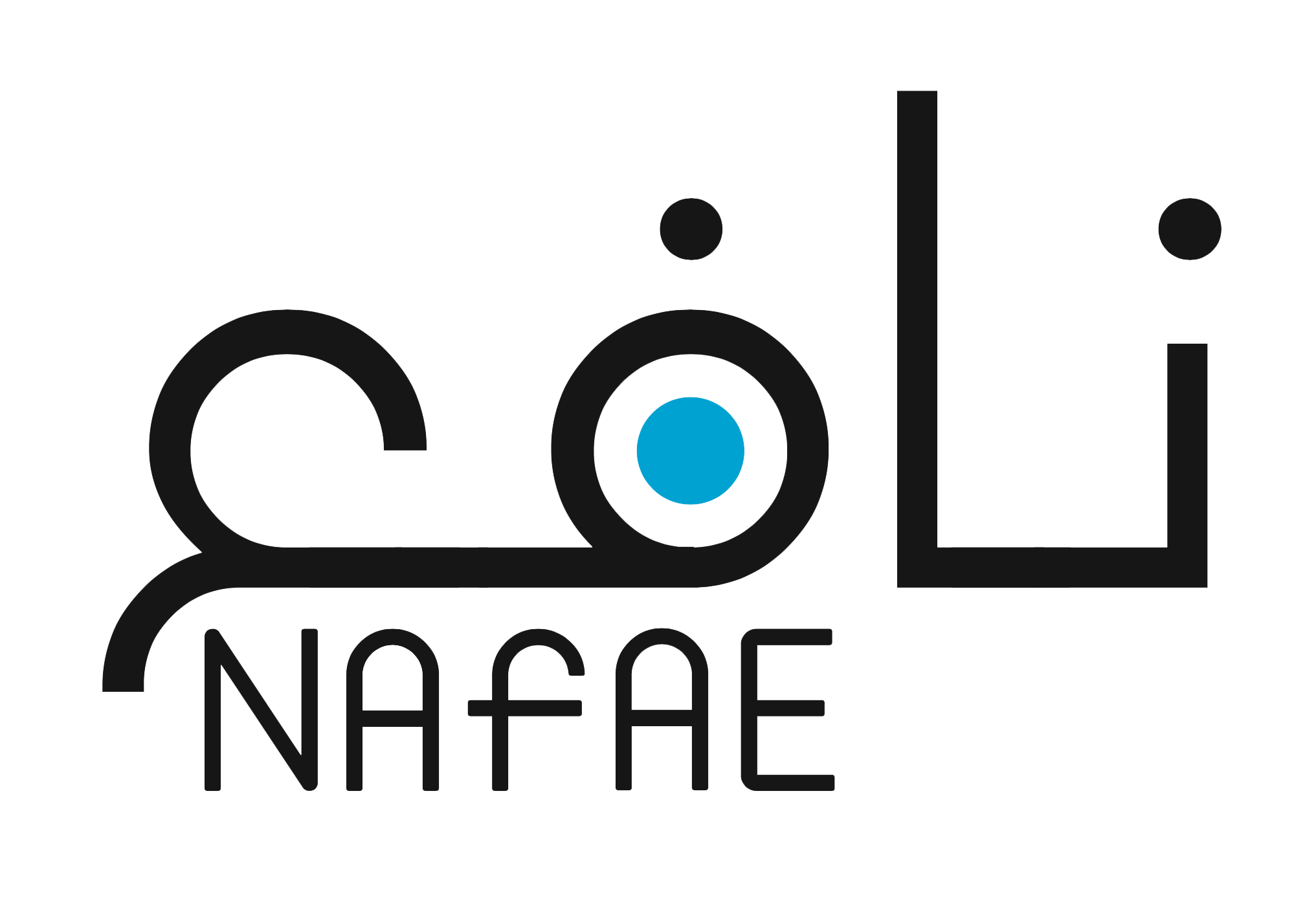 NAFEA | نافع