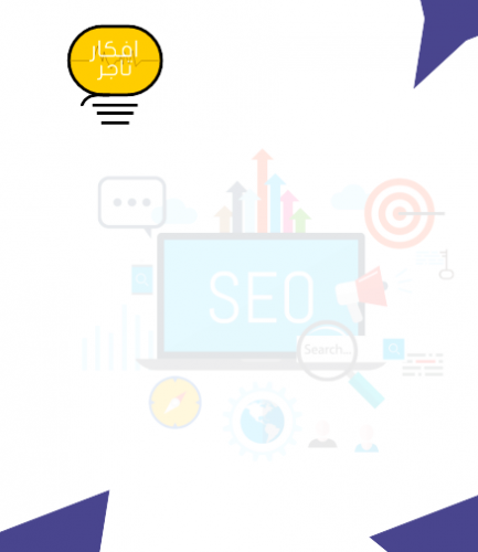 ملف نصائح SEO