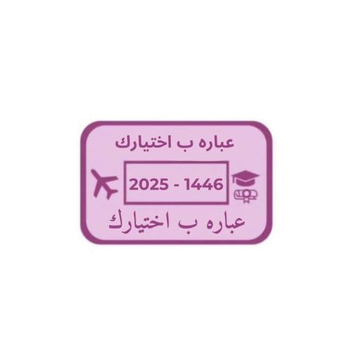 بروش مسارات تصميم خاص