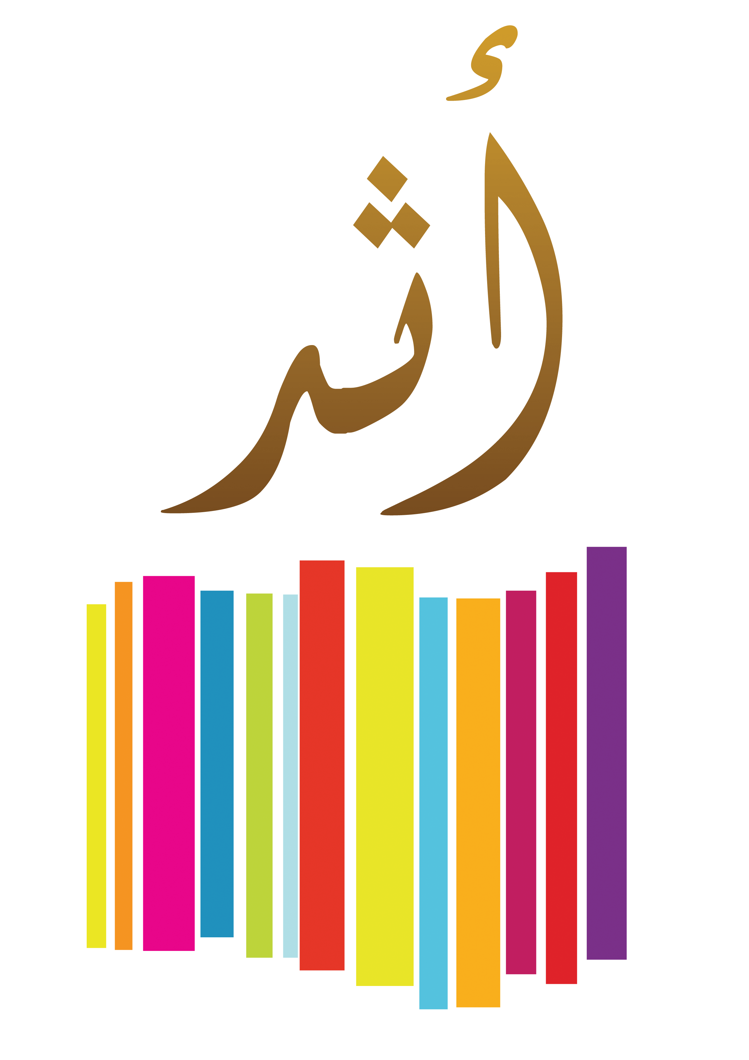 دار أثر للنشر والتوزيع