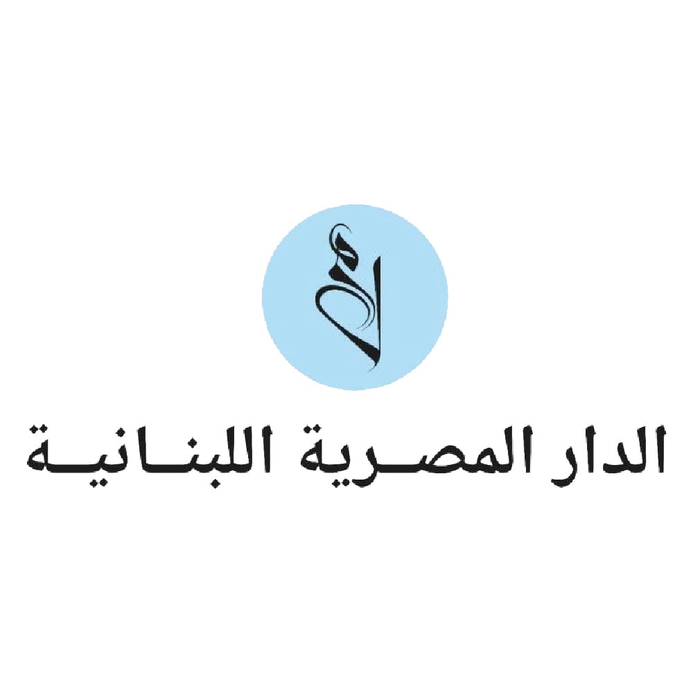 الدار المصرية اللبنانية