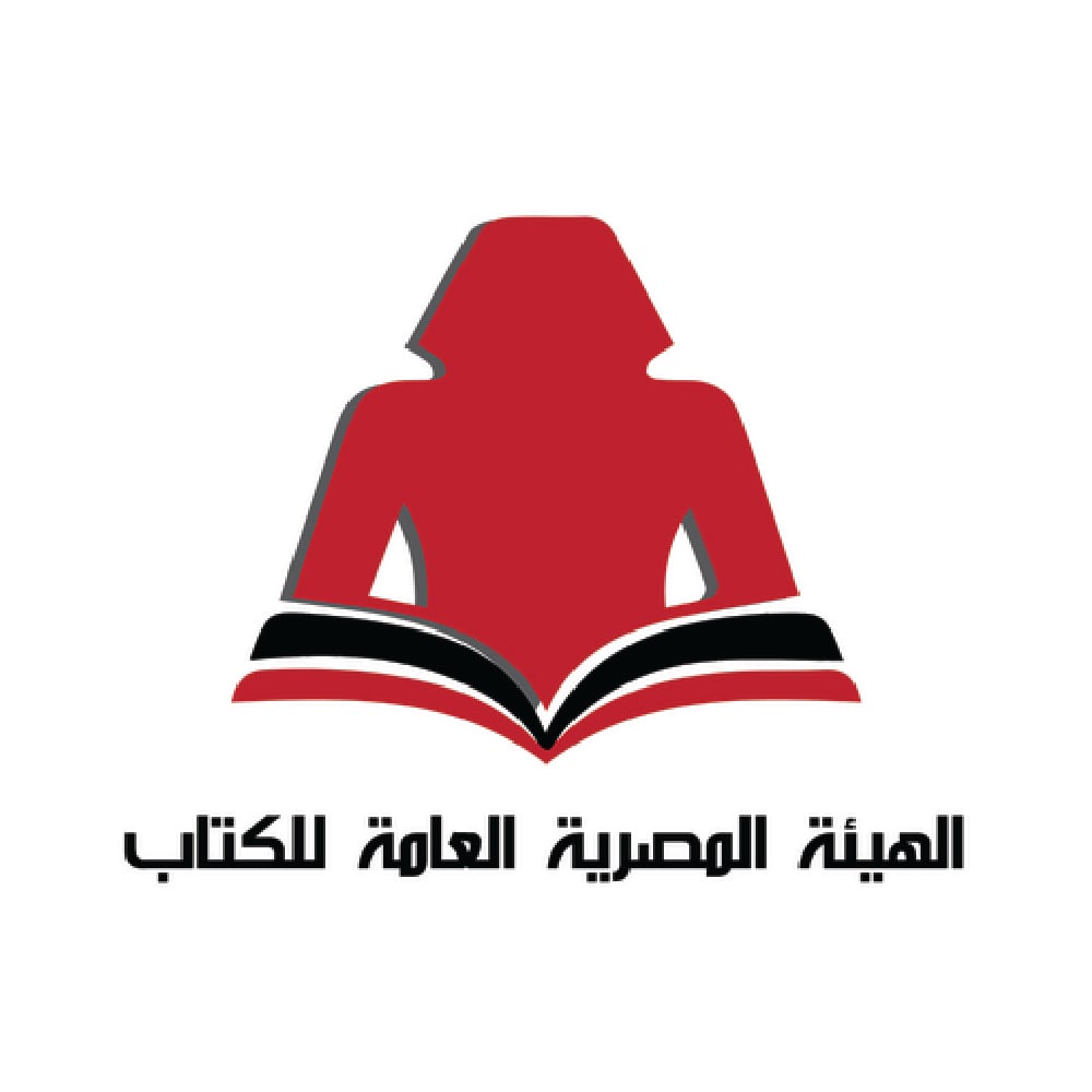 الهيئة المصرية العامة للكتاب