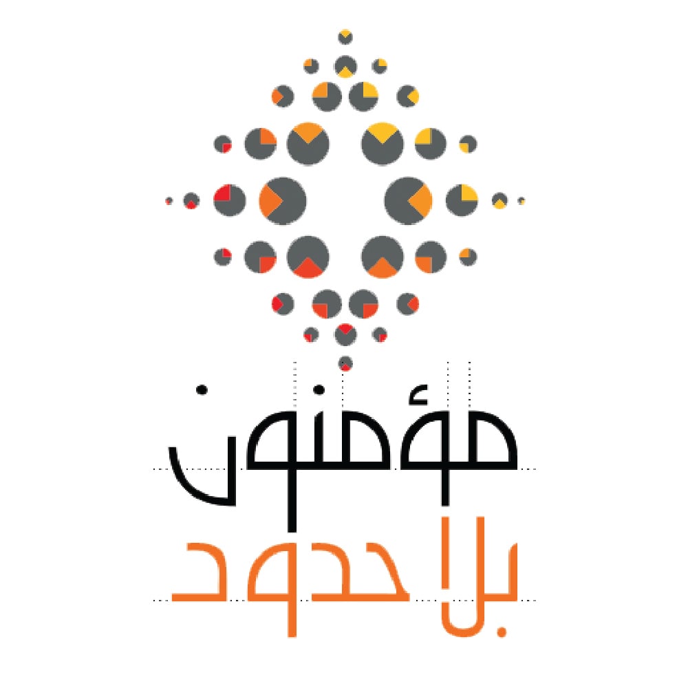 دار مؤمنون بلا حدود