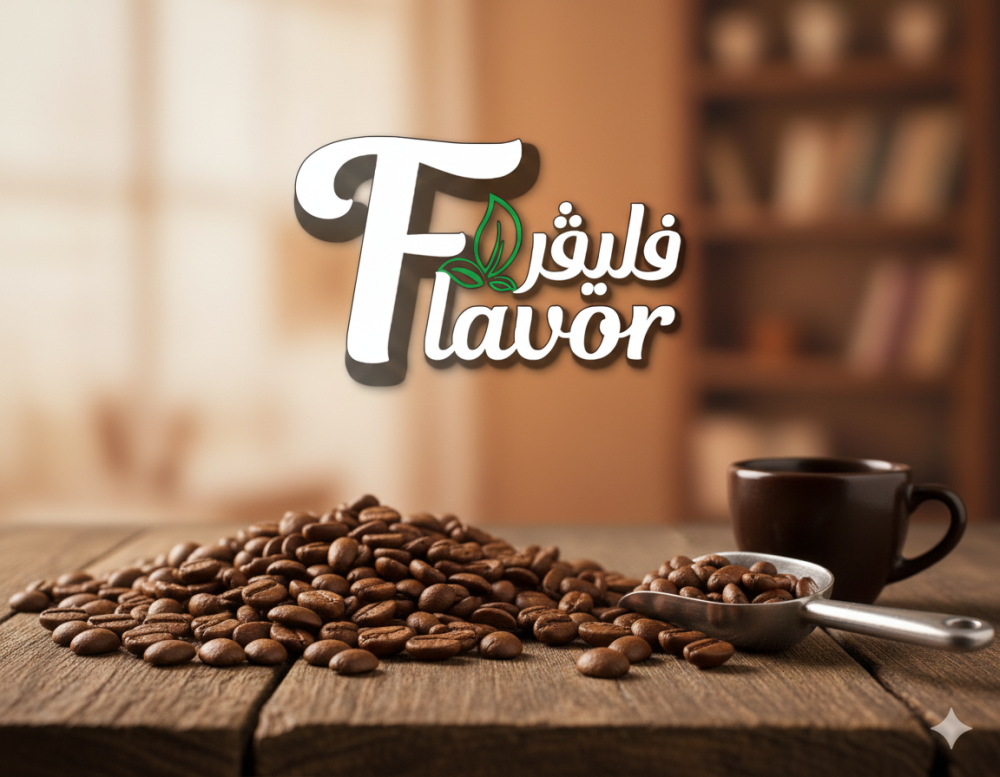 افضل انواع القهوه في السعوديه