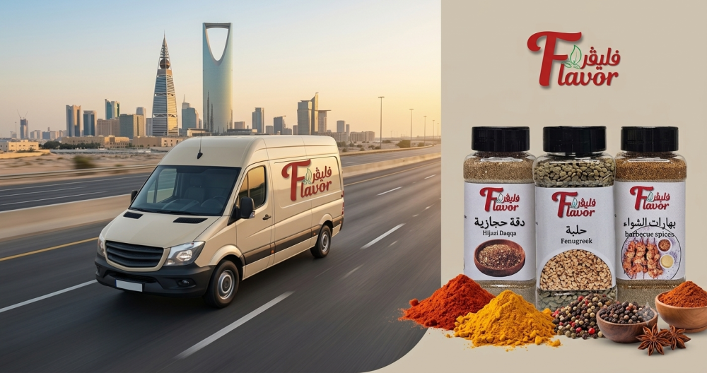 شحن بهارات داخل السعودية