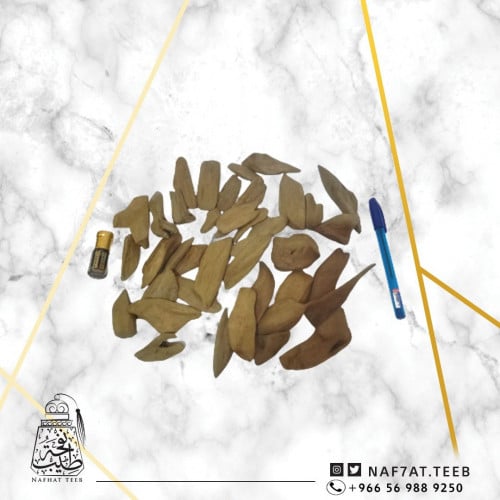 ثمن(125جرام) عود موروكي آصقون طبيعي كسر مباخر سوبر