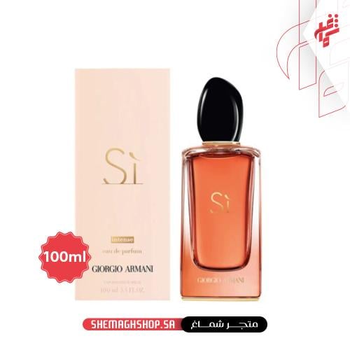 عطر سي انتنس او دو برفيوم