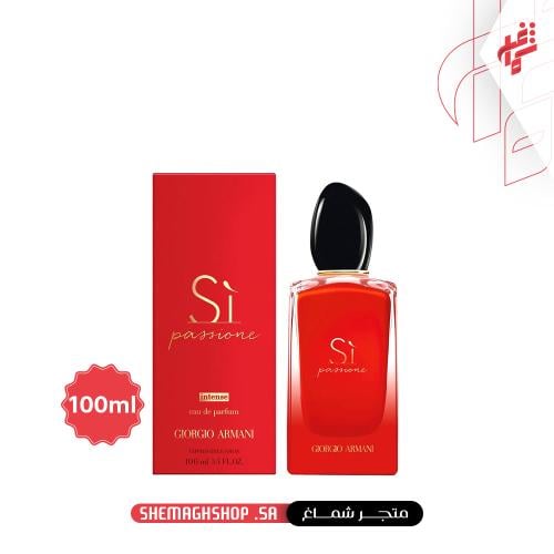 عطر سي باشن انتينس