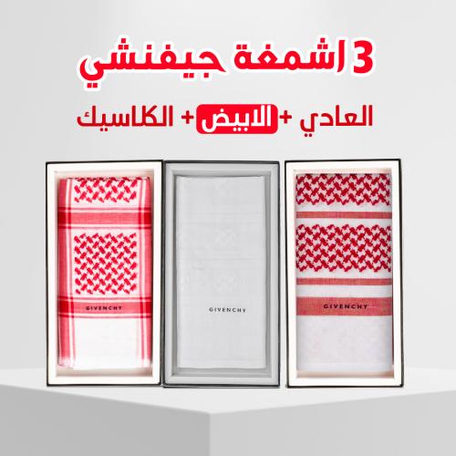 عرض شماغ شوب 3 أشمغة جفنشي