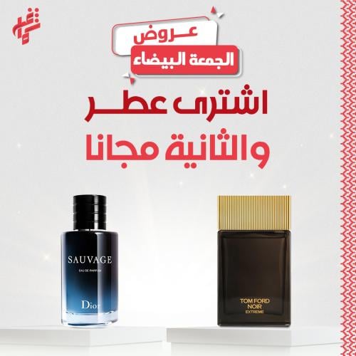 عطر عليك وعطر علينا عطر سوفاج و توم فورد