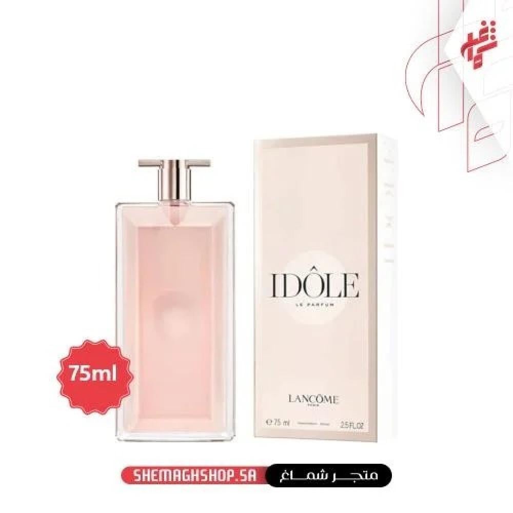 عطر لانكوم  ايدول