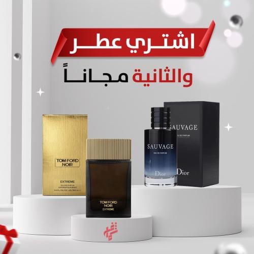 عطر عليك وعطر علينا عطر سوفاج و توم فورد