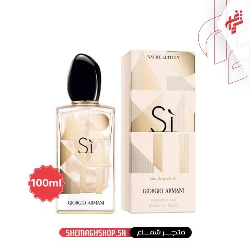 Armani si nacre edition best sale