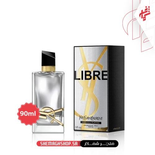 عطر سان لوران لابسولو بلاتين