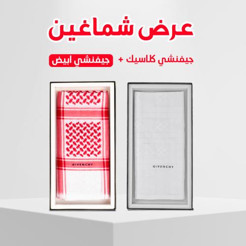 عرض شماغ جفنشي كلاسيك + أبيض